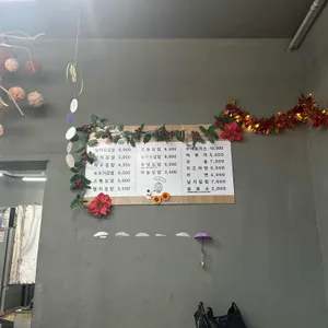 하늘사다리 리뷰 사진
