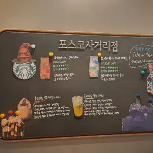 스타벅스 사진 2