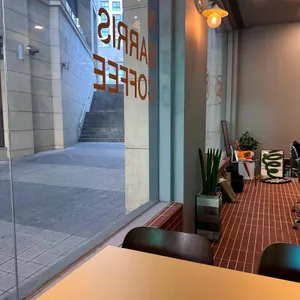 로스트앤바리스커피 사진 2