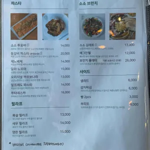 소소 리뷰 사진