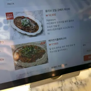 테이스팅 뮤지엄 리뷰 사진