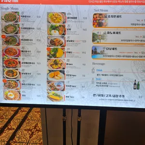 퍼틴 리뷰 사진