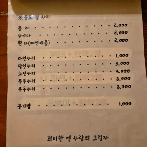 희미한옛사랑의그림자 리뷰 사진