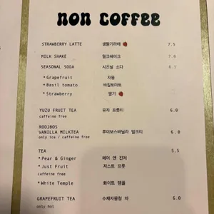 홈스윗홈 리뷰 사진