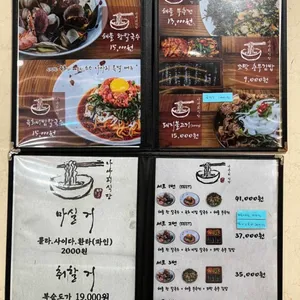 나사리식당 리뷰 사진