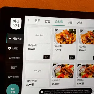 아차성 리뷰 사진