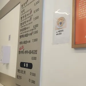 틈새라면 리뷰 사진