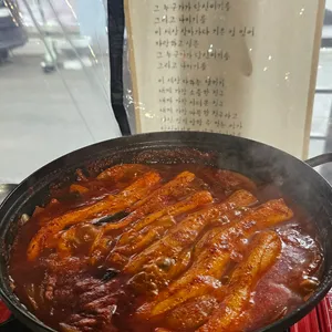 밤맛고을 리뷰 사진
