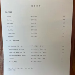 아주르블루 리뷰 사진