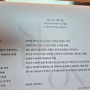 시하온 리뷰 사진