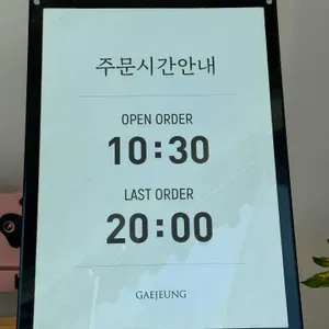 개정 리뷰 사진