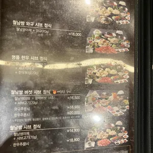 소담촌 리뷰 사진