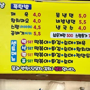 천원국수 리뷰 사진