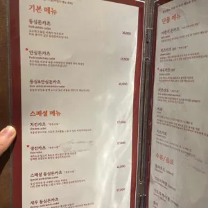 정돈 리뷰 사진