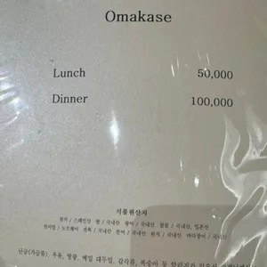 토라 리뷰 사진