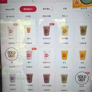 쥬씨 리뷰 사진
