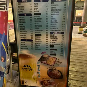 인쌩맥주 리뷰 사진