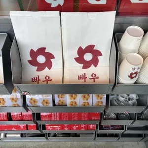 빠우 사진