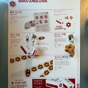 빠우 리뷰 사진