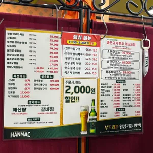 좋은고기한우직판장 리뷰 사진
