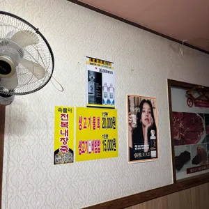 좋은고기한우직판장 리뷰 사진