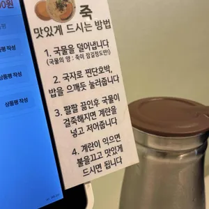 샤브향 리뷰 사진