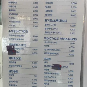 카페나빌레라 리뷰 사진