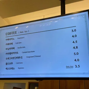 이담제과 리뷰 사진