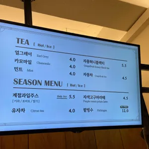 이담제과 리뷰 사진