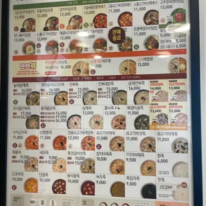 본죽&비빔밥 리뷰 사진