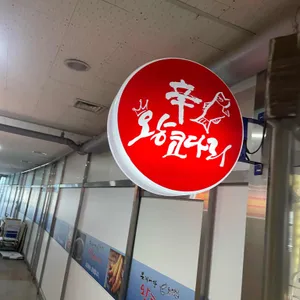 북해어장 왕 코다리 리뷰 사진