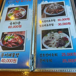 북해어장 왕 코다리 리뷰 사진