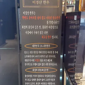 우화 리뷰 사진