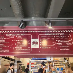 바스버거 리뷰 사진