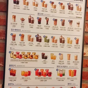 이디야커피 리뷰 사진