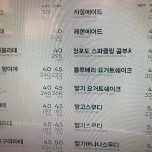 파리바게뜨 리뷰 사진