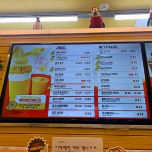 고망고 리뷰 사진