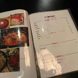 너무한육회연어 리뷰 사진
