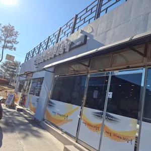 고려뼈다귀해장국 리뷰 사진