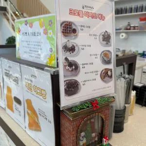 100허그 리뷰 사진