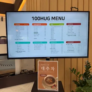 100허그 리뷰 사진