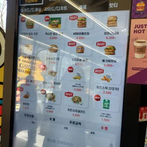 노브랜드버거 리뷰 사진