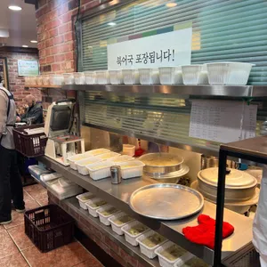 무교동 북어국집 사진