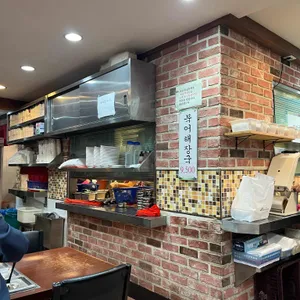 무교동 북어국집 리뷰 사진