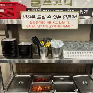 보돌미역 리뷰 사진