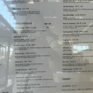 로네펠트티하우스 리뷰 사진