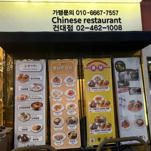 뽕사부 리뷰 사진