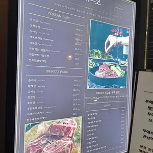 푸에르코광화문 리뷰 사진