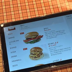 삐삣버거 리뷰 사진