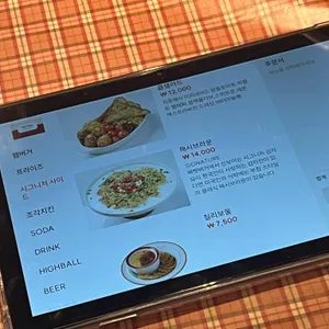 삐삣버거 리뷰 사진